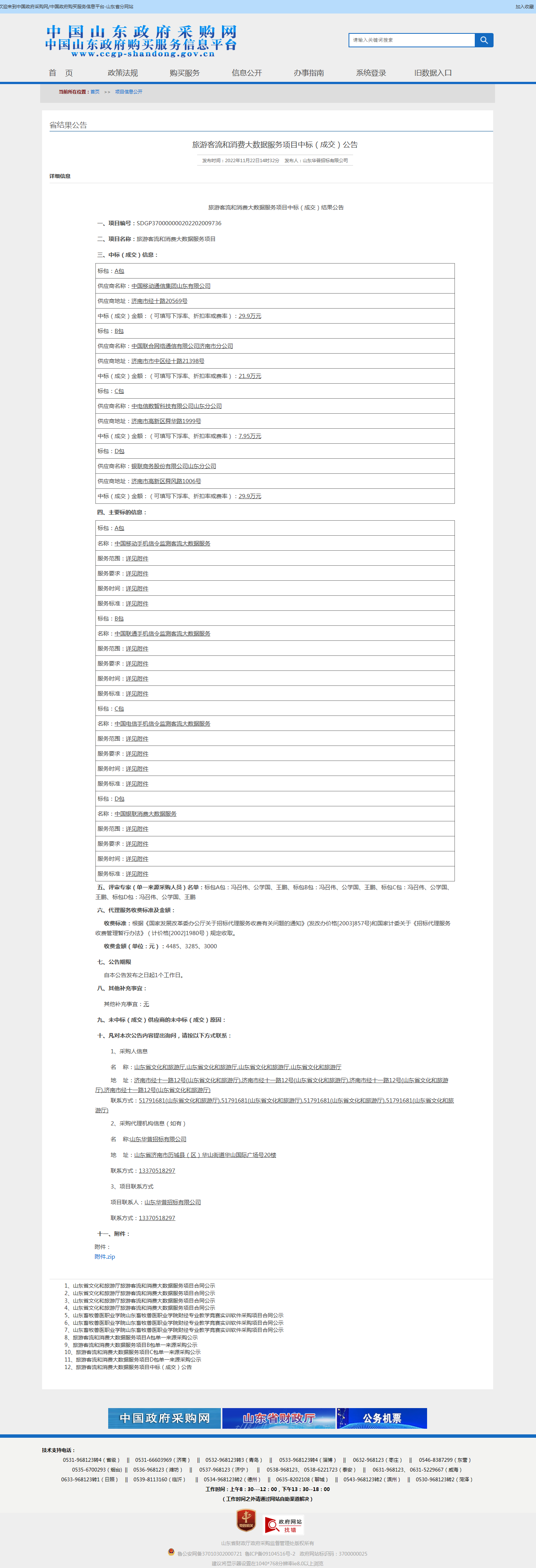 fb61b0b0173798473f0a0d37361308c5_f10d8b535d40f25f0.png