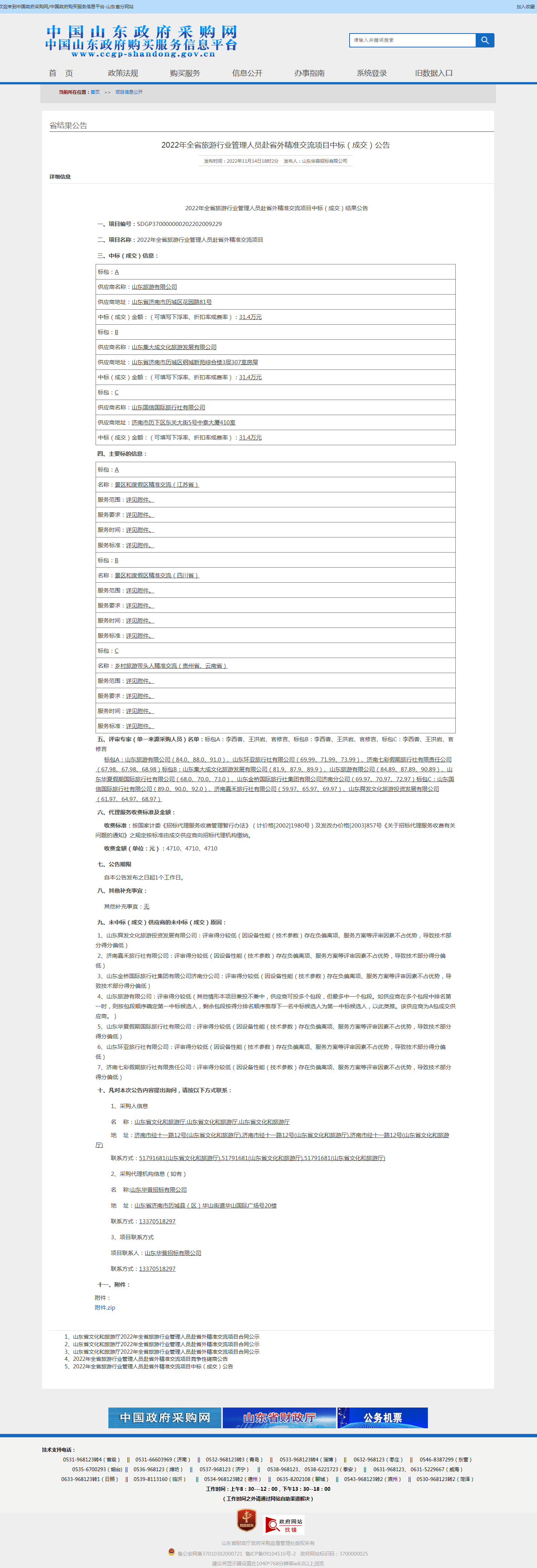 6f3f5a63fdc9afae08c2c6b4feff7d9e_c82d5de97582f2540.png