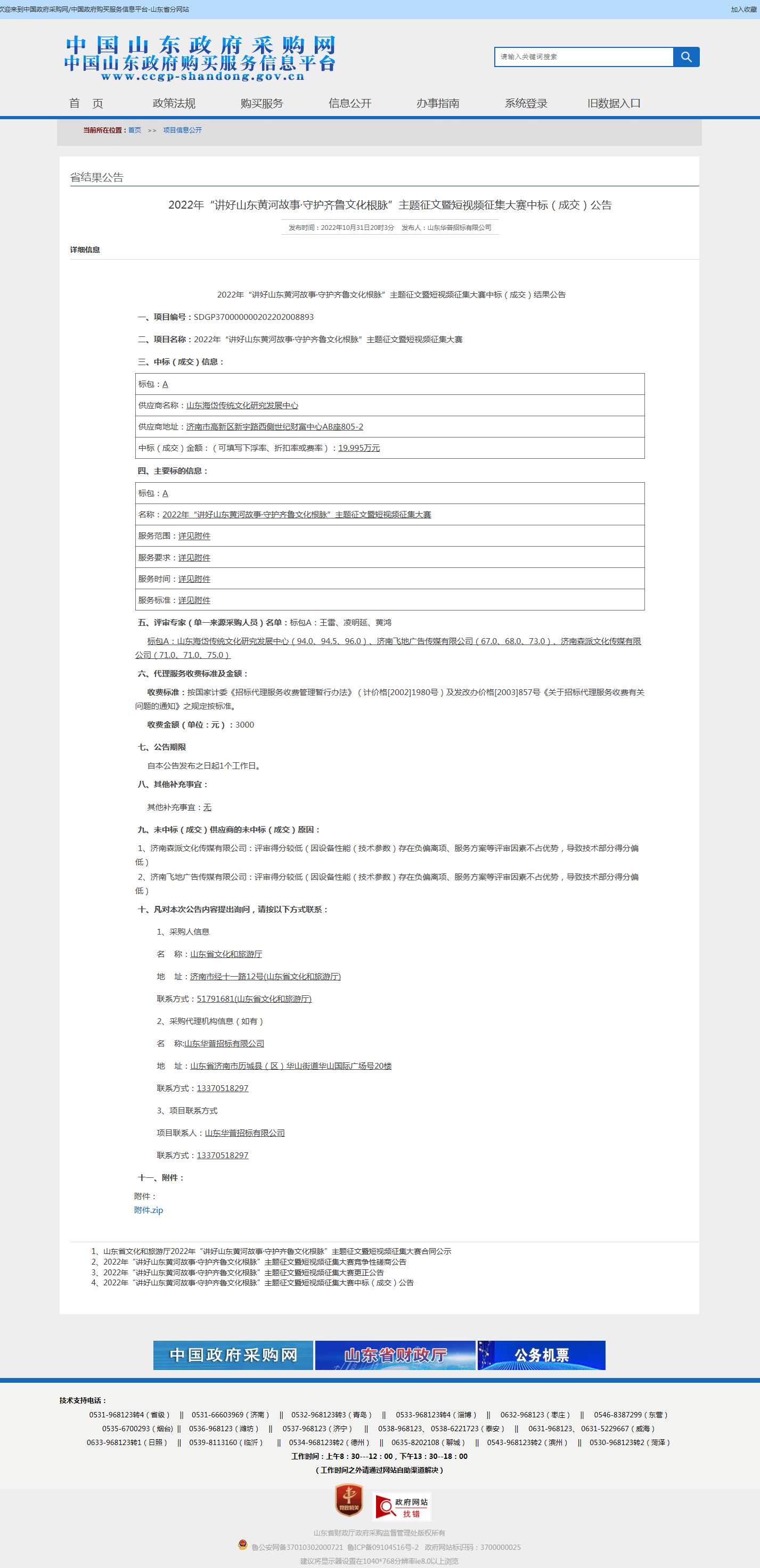 9c9ca75a8ec6f179b8a9a27037e16fd7_6ed31fa8ad140cb20.png