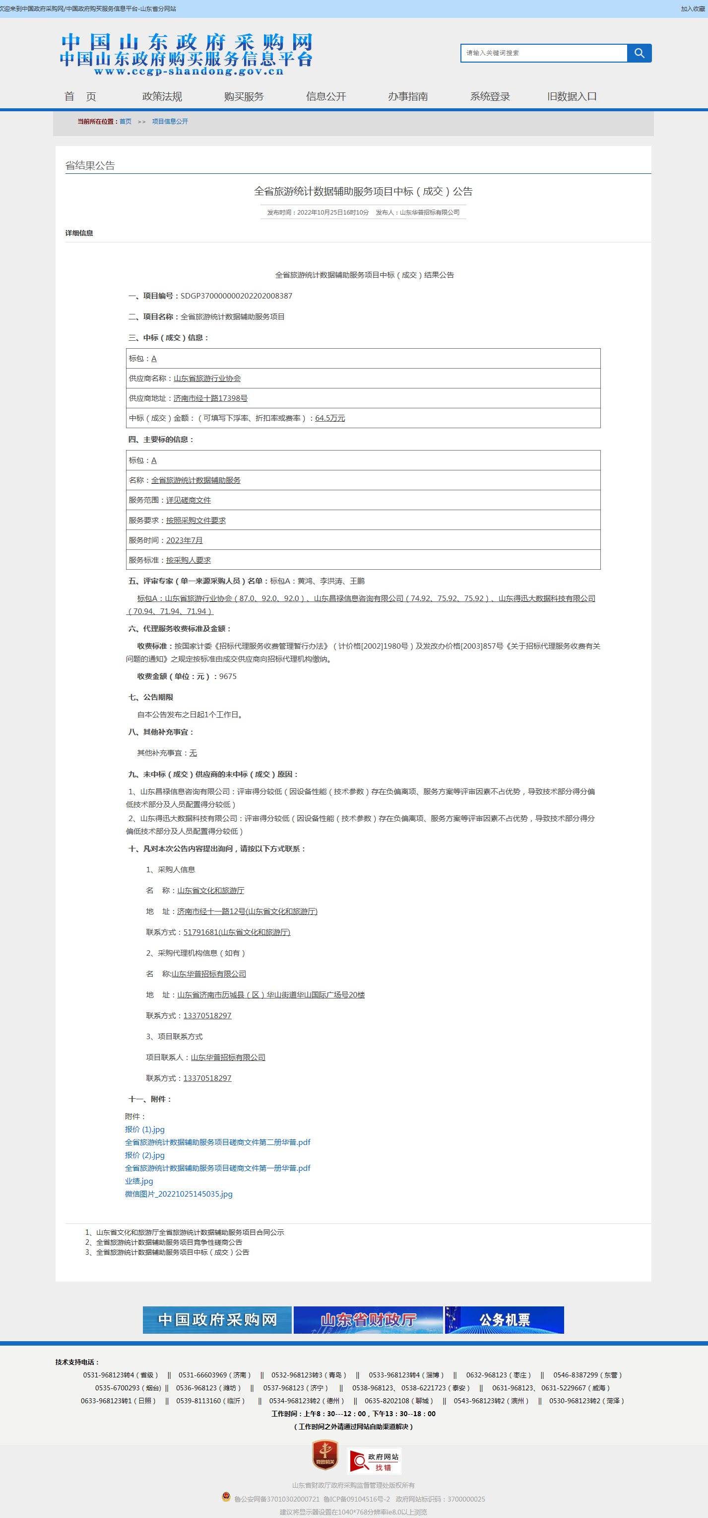 7ec63de6285dcf128fadc7b9bbe82e68_27c50d919aac12f80.png