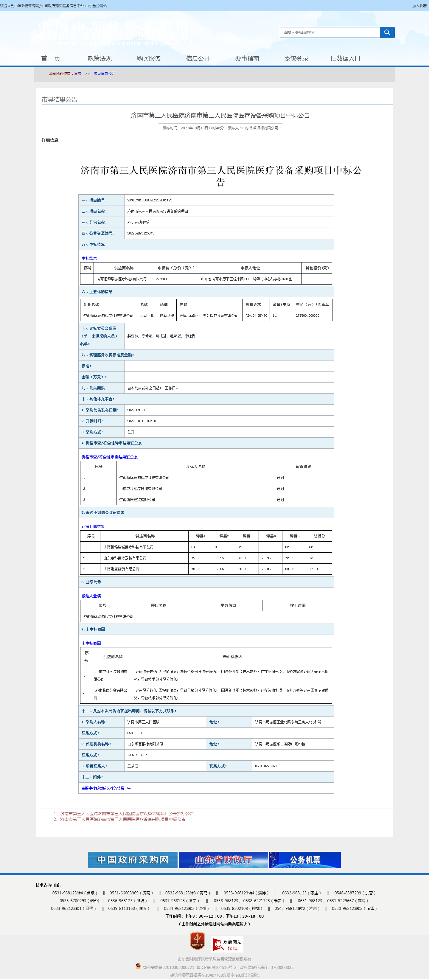 e5fdaf1a7e69da09cea7dc4ec6b3c5a2_35be2ee29b2bab670.png