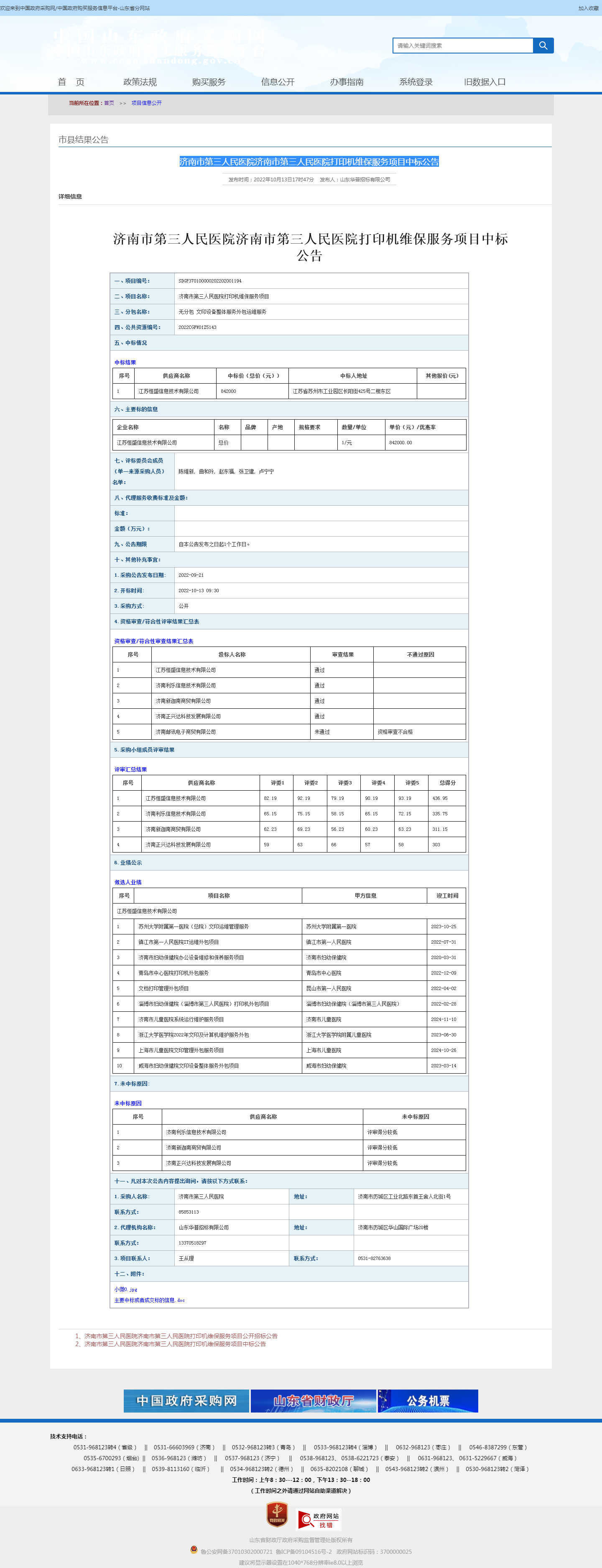 c5be5b71d692c5b2c546150a2a957a8a_095c89d28f92b9530.png