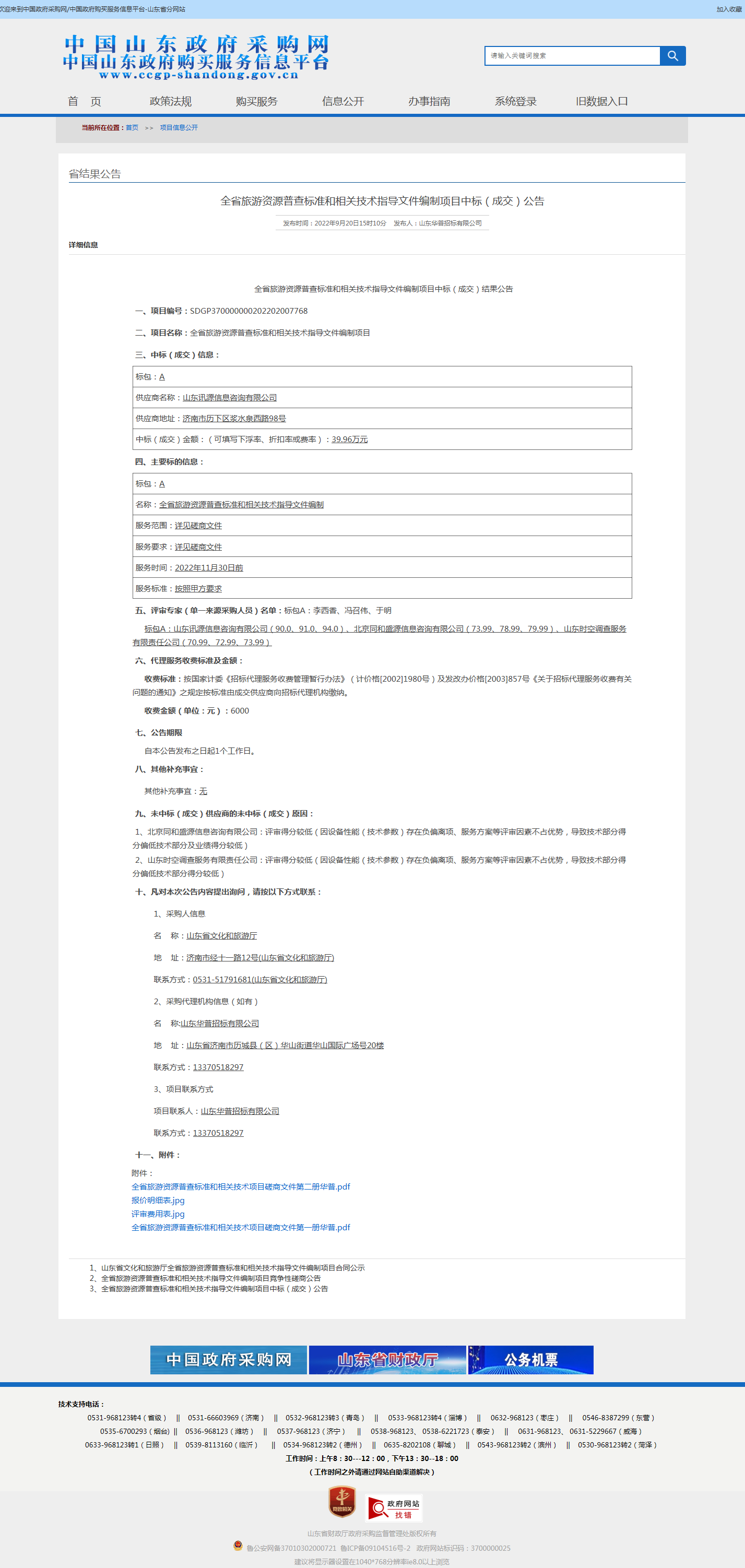 cf6e933ccd04c1d12b16be9a3956e907_ed94c90242dd0e4e0.png