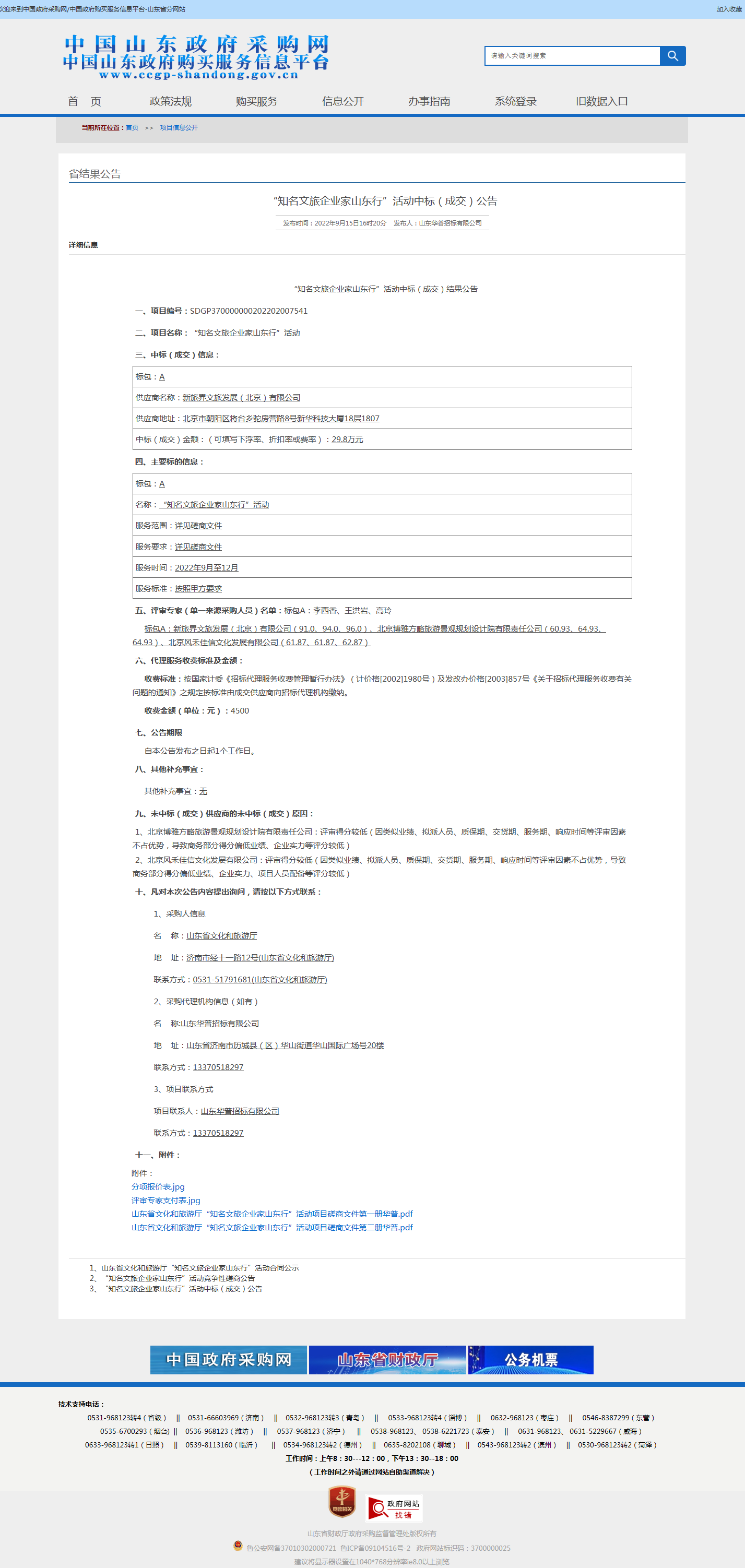 41d892a8cc5d5ed23c524e3eccdf7944_e52785bab510324b0.png