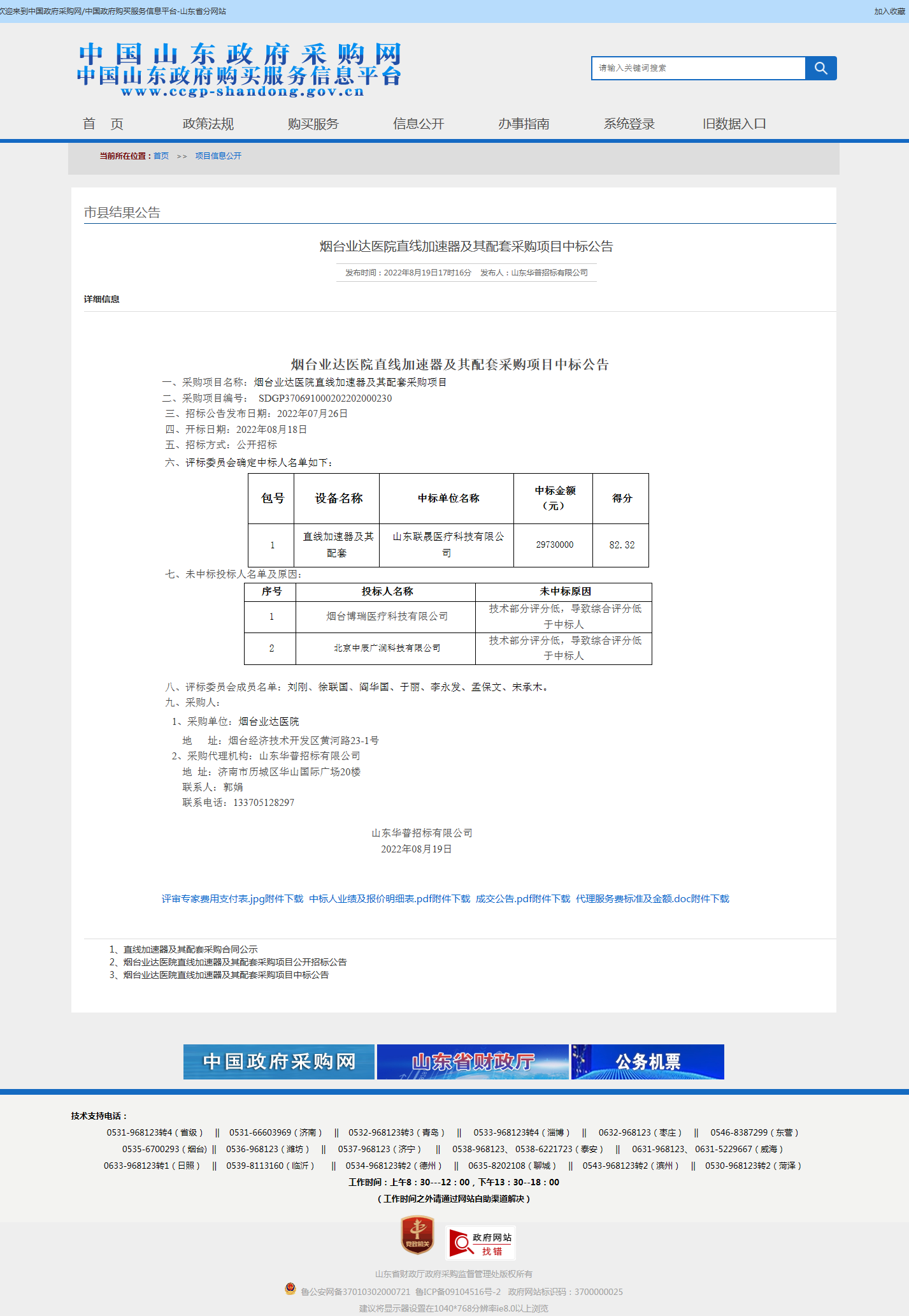 9d66b65395369b8a1d24214dd137d51f_ec0e9ed95ccefe9e0.png