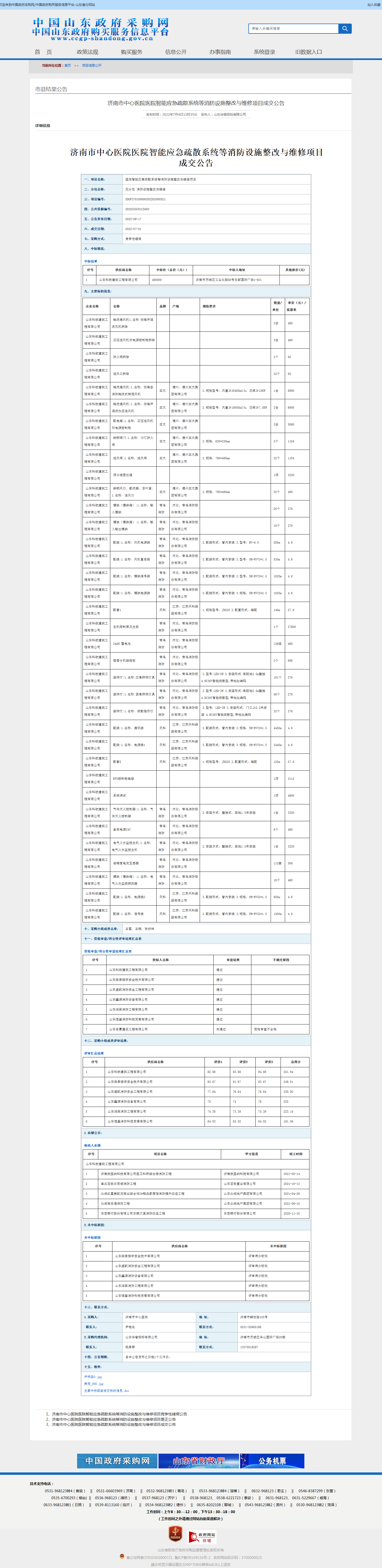 6791109d7cc081637adf539b418a51c1_2fe7e6cad584d5b90.png