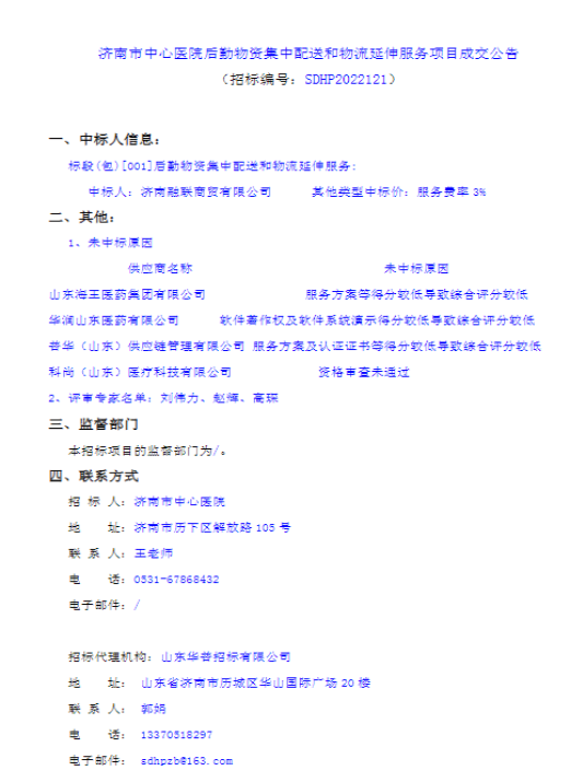 ede5fd7a86a0c5363c0c13b8fc3fa9af_4d7ae4907a118af92.jpg
