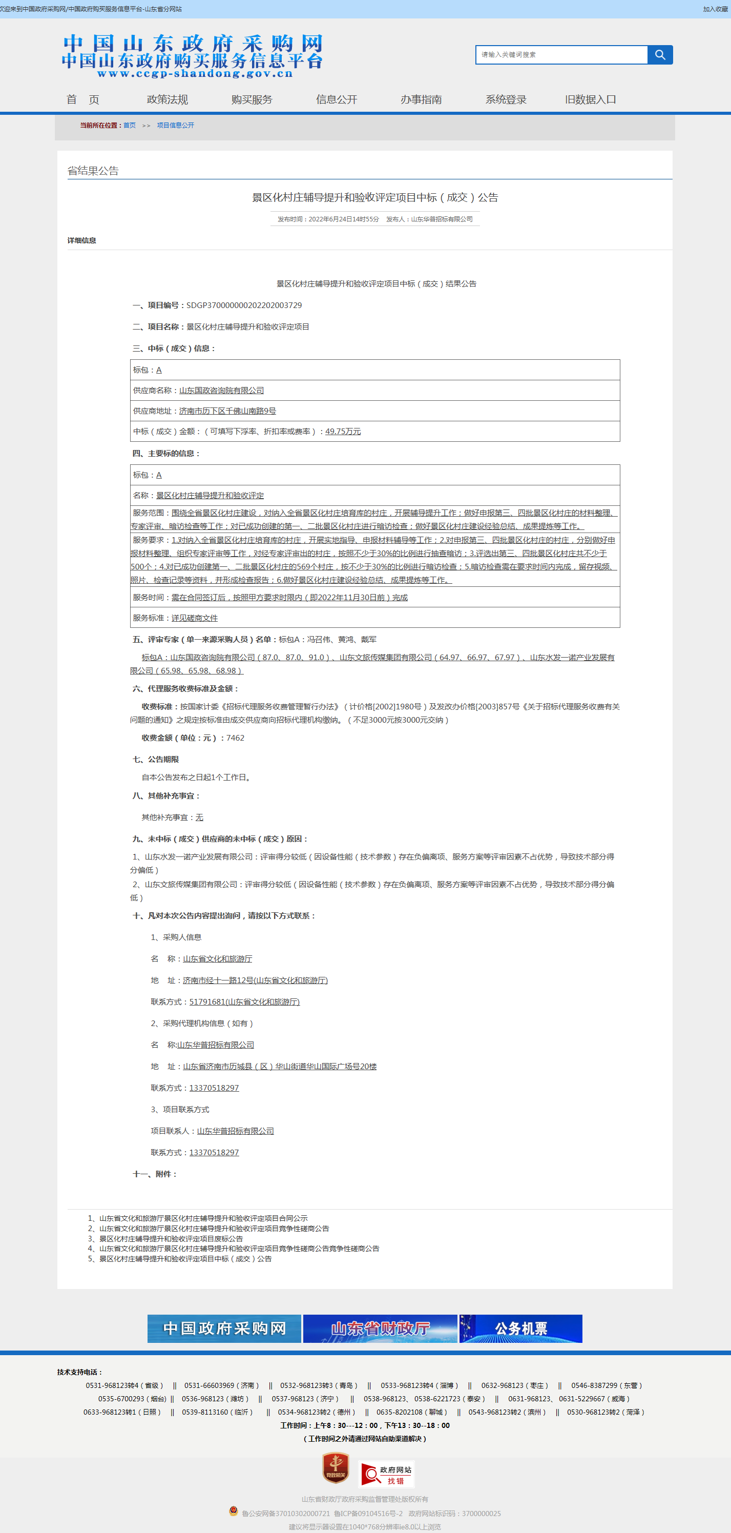 5cb9c8afa6f084f3d7d13e38bb3091e7_78c68b6c005156e80.png