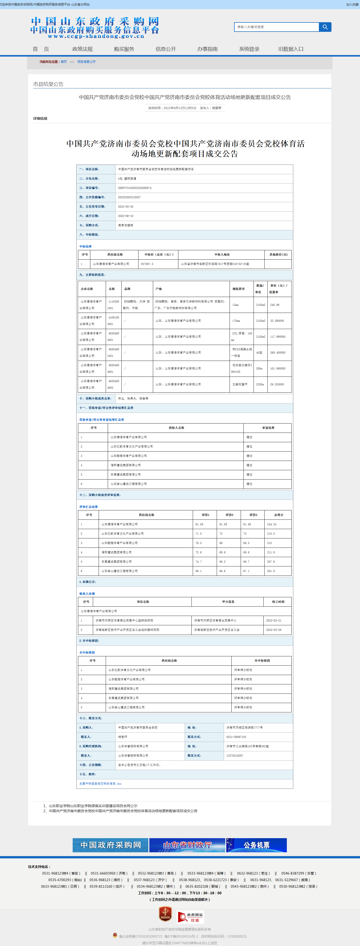 ce360479b36f75485963ebb9d516d944_09f6adaa7a9ba6b10.png