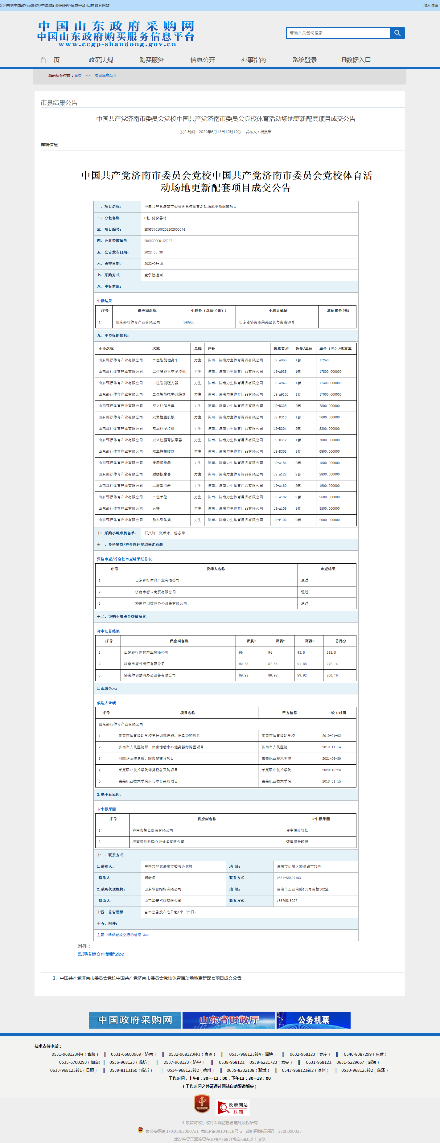 a7e2e47dabe847963bd76f66aaf46bbd_a5924acfc77bc0b70.png