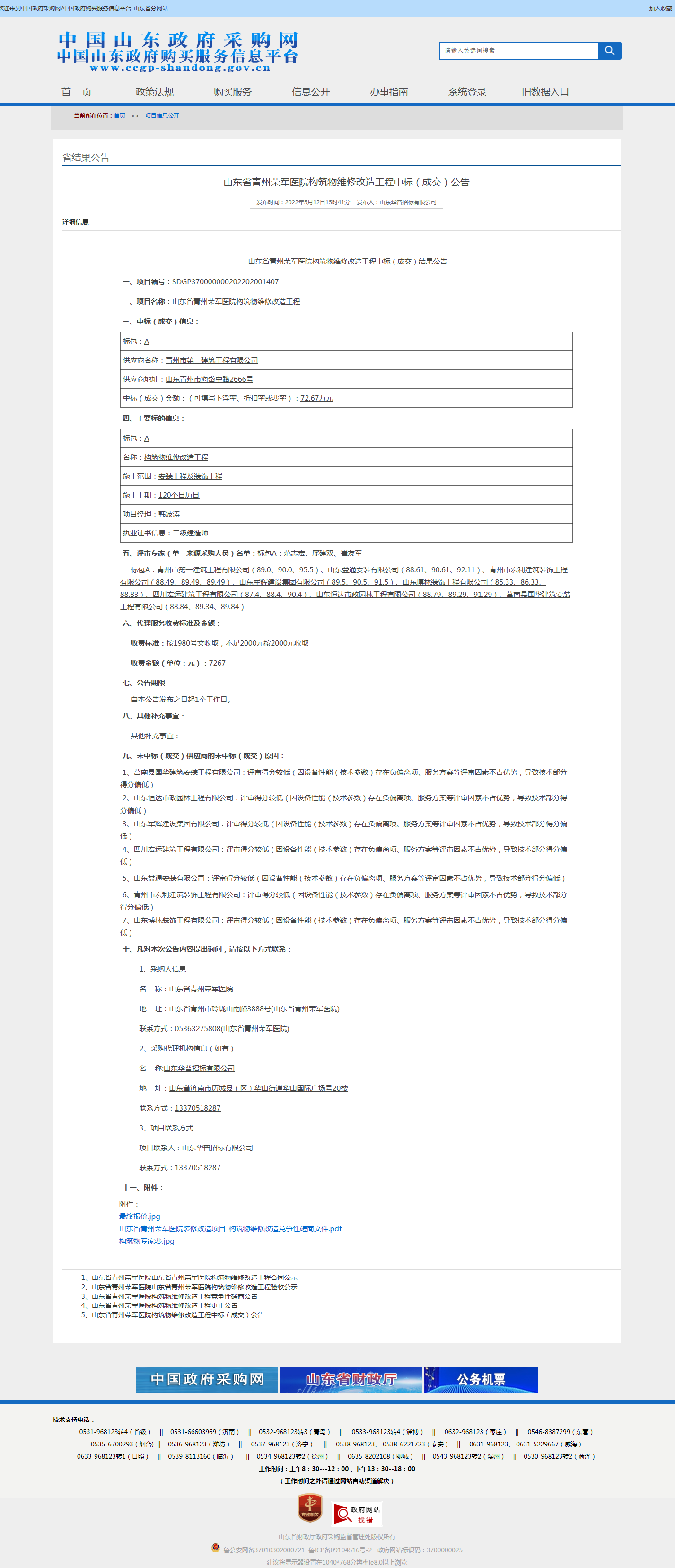 f426019c2c7cca66b408e13092c52b40_722eba4dd5c947ca0.png