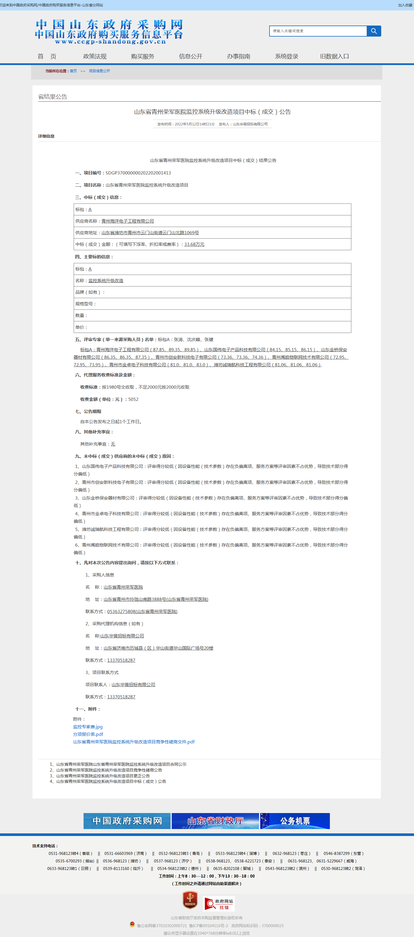 a268868f8d3d32d16dd8a8e8a00e41c9_b18f4a38829e5c290.png