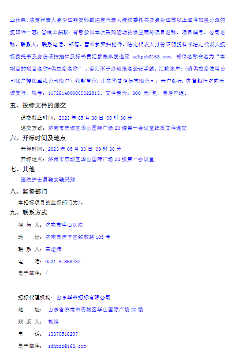 图片4.png