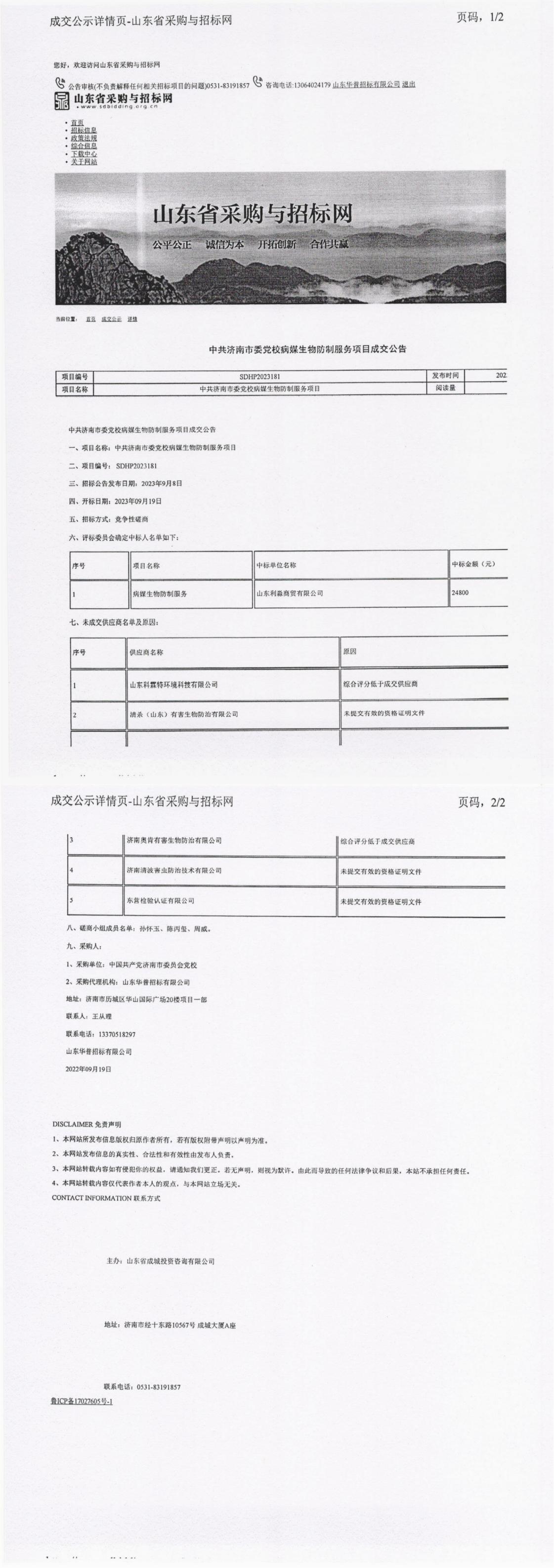 cjgg(1).jpg
